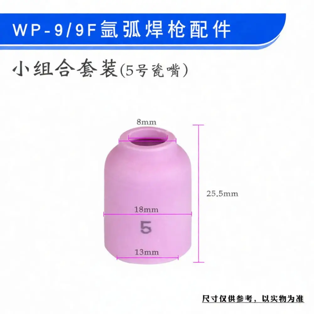 Argon Arc Welding Kit For WP9 WP9F TIG Torch Ceramic Cup Gas Lens Collet Body And Back Cap Professional Welder Parts