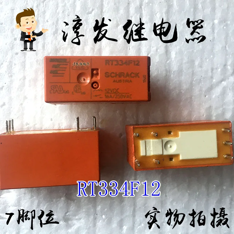 

Free shipping RT334F12 7 16A 12V 10pcs Please leave a message