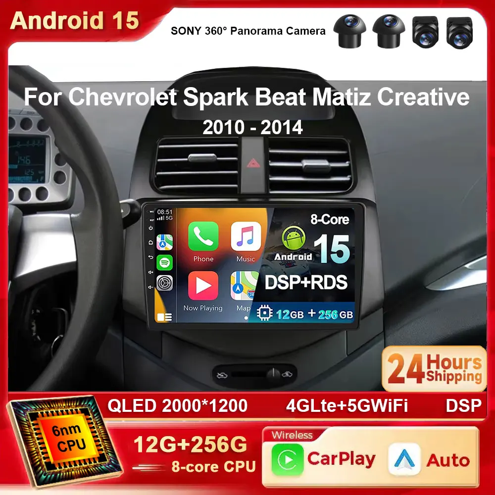 Radio estéreo de coche Android15 para Chevrolet Spark Beat Matiz Creative 2010 - 2014 unidad principal de reproductor de vídeo Carplay Multimidia