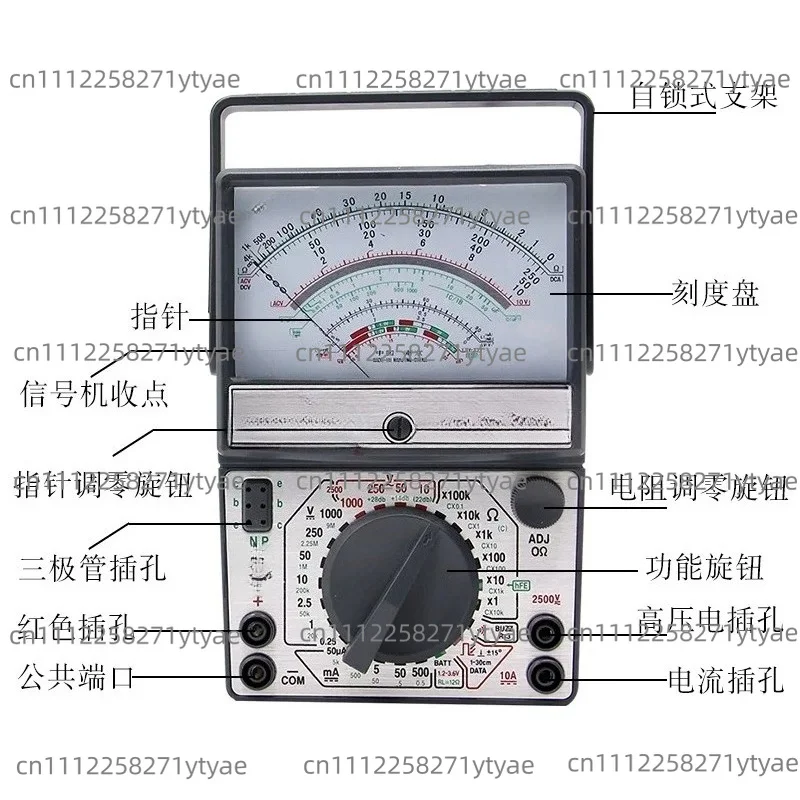High-precision Mechanical Analog Multimeter with External Magnet