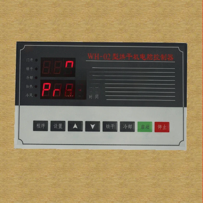 WH-02 Dryer Compute…