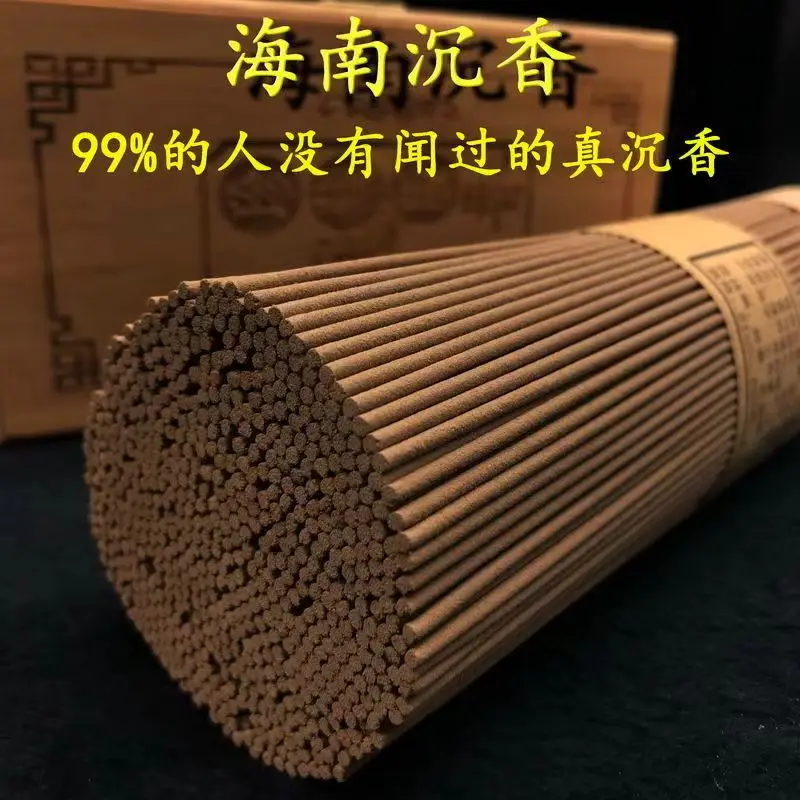 Hainan Agarwood Incense Household Incense Indoor Bedroom Incense Honey Incense Sweet Wholesale Aromatherapy Home Sleeping Incense Sandalwood