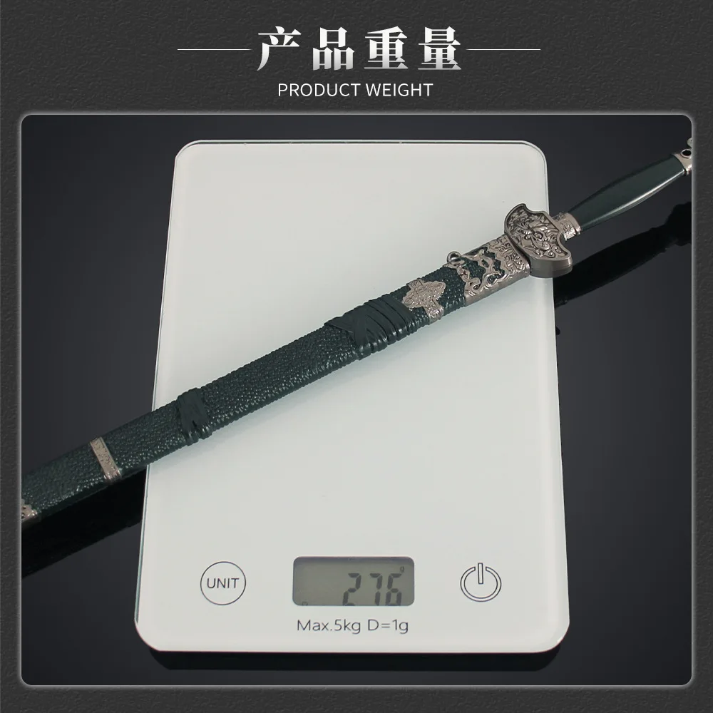 ดาบของเล่นขนาด 35 ซม. ดาบเฉิงเฟิงเจ็ดดาว ของตกแต่งโลหะพร้อมปลอกดาบ รุ่นจงขุย ของตกแต่งจากเกม ของขวัญ ของสะสม