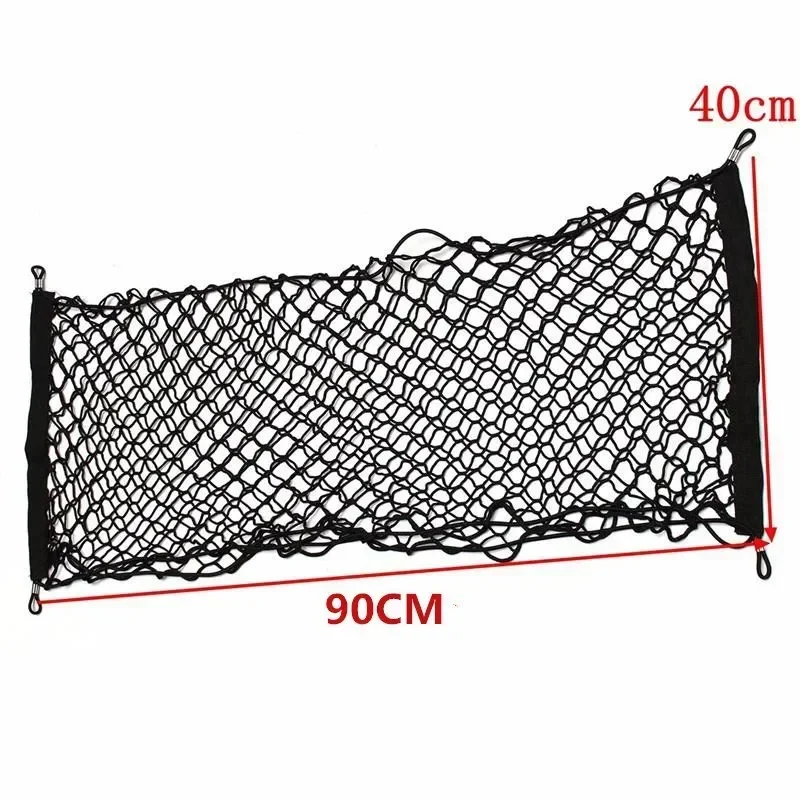 90*40cm Car-styling Boot String Mesh Elastic Nylon Rear Back Cargo Trunk Storage Organizer Luggage Net Holder Auto Accessory