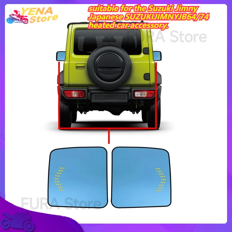 

The car side rearview mirror is suitable for the Suzuki Jimny Japanese SUZUKIJIMNYJB64/74 heated car accessory.