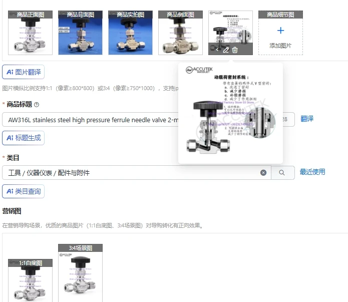 AW316L stainless steel high pressure ferrule needle valve 2-minute needle valve 6mm instrument needle flow control valve