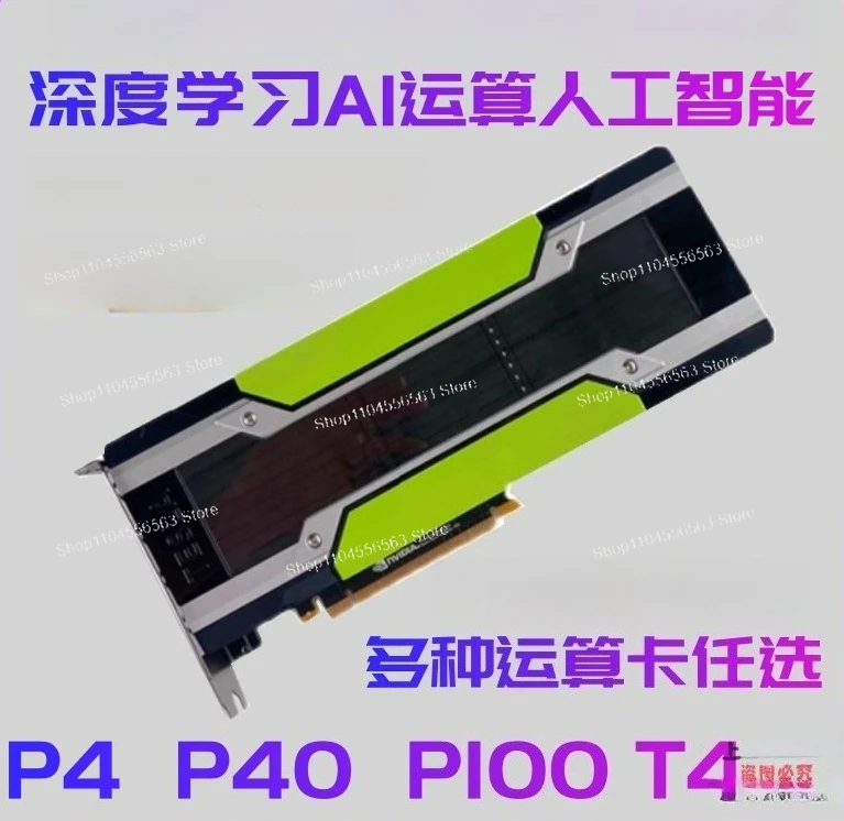 Tesla T4 P100 P40 M60 16G M40 12G Graphics Card Deep Learning GPU AI Artificial Intelligence
