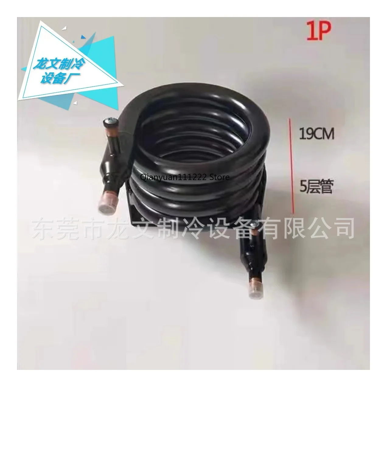 Air conditioning heat pump coil heat exchanger ice granulator water cooling tube ice maker water cooling tube snake condenser