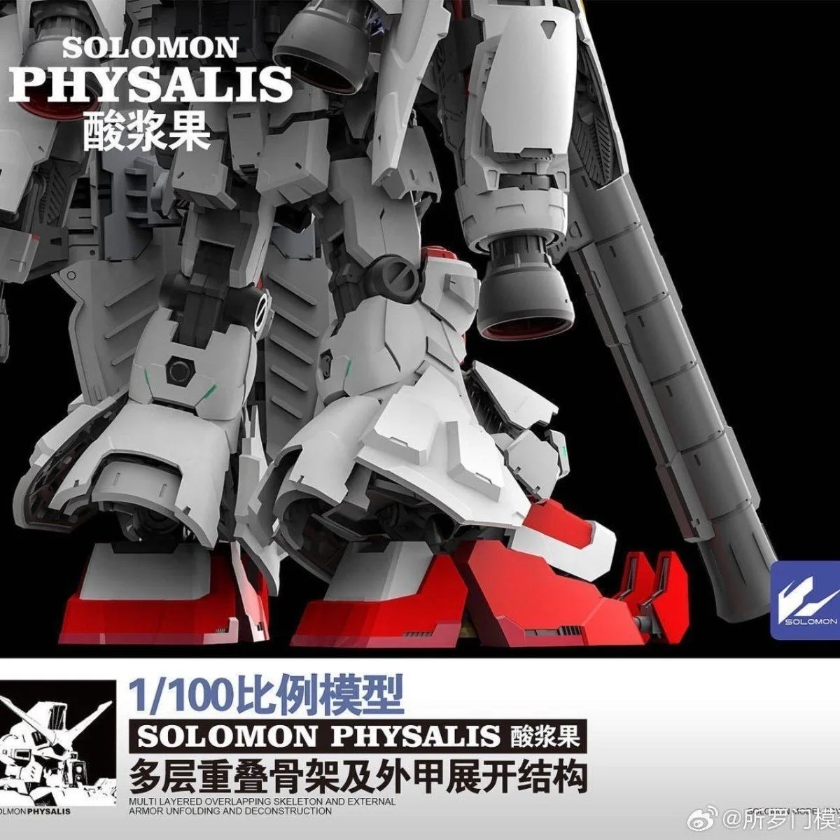 Solomon Physalis RX-78 GP02A Action Figures MLRS MG 1/100 Scale Assembly Model Kit Room Deco U.C.0083 Anime Figure Birthday Gift