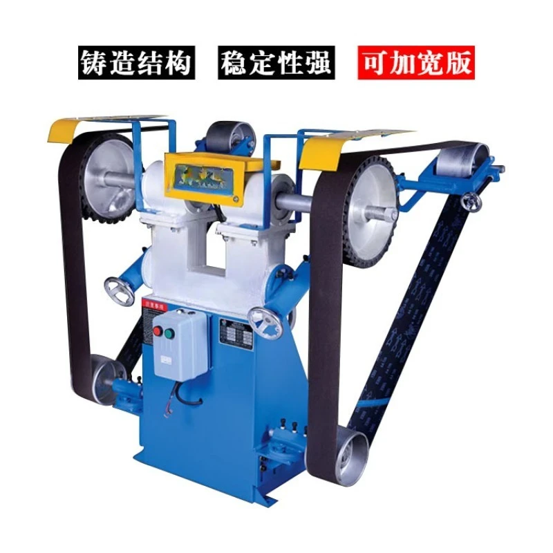 Large flat belt polishing machine belongs to stainless steel wire drawing woodworking three-wheel multi-functional grinding