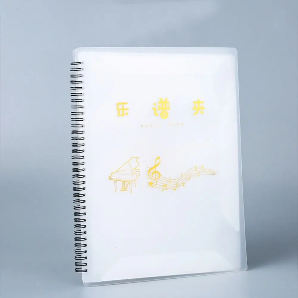 Covermap A4 bladmuziekmap Modieus creatief losbladig notitieboekje Waterdicht Duurzaam Budget Binder Leraar