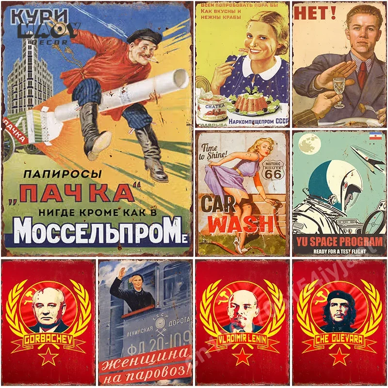 Soviet Posters Vkus Metal Tin Signs Art Paintings Hanging Picture Aesthetics Iron Plate Home Living Room Wall Decorative Plaques