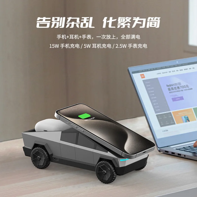 Applicable To Cybertruck Cybertruck Multi-function Three-in-one Wireless Charging Desktop Qi2 Wireless Charger