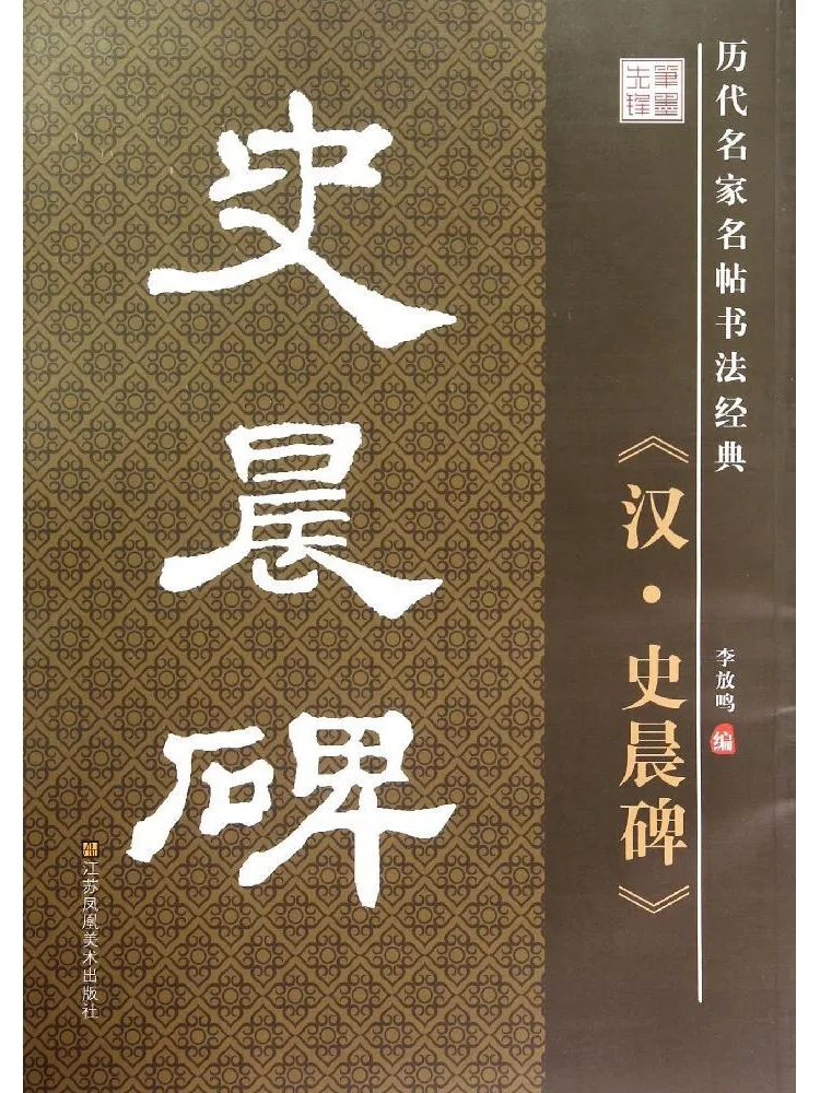 

Книга-монумент Чэня Виншэра