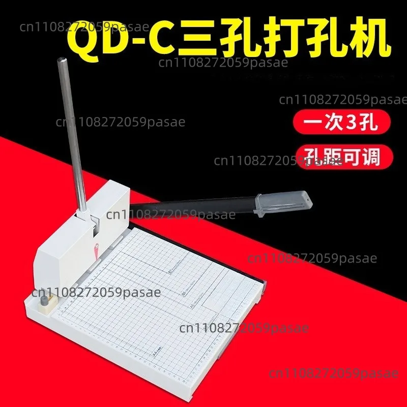 QD-C Three-Hole Pun…