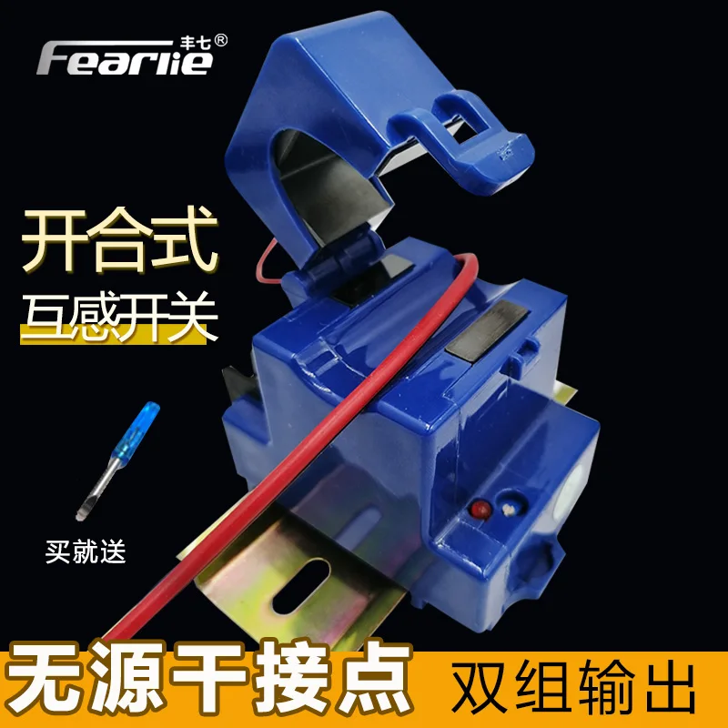 F005 offen-geschlossene Klemme normaler weise offen normaler weise geschlossen Dual-Group-Strom-Passiv-Sense-Schalter Monitor-Sensors ensor