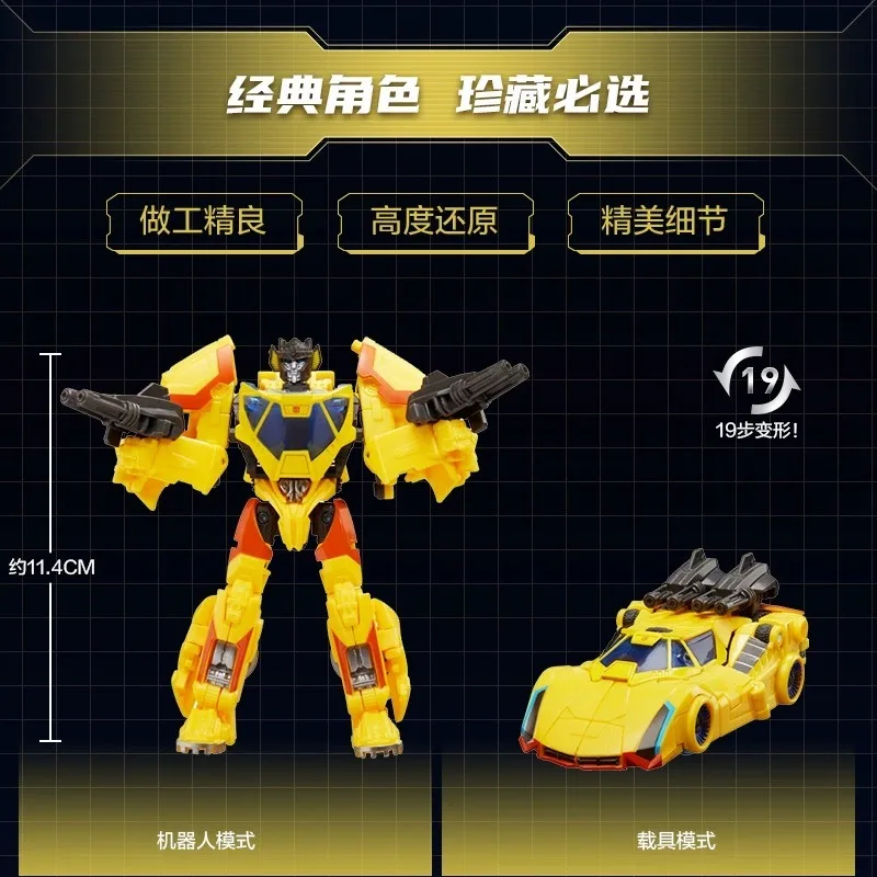 Original Takara Tomy Hasbro Transformers Studio Series SS111 Sunstreaker Transformers Classic Movie Series Action Figures Toys