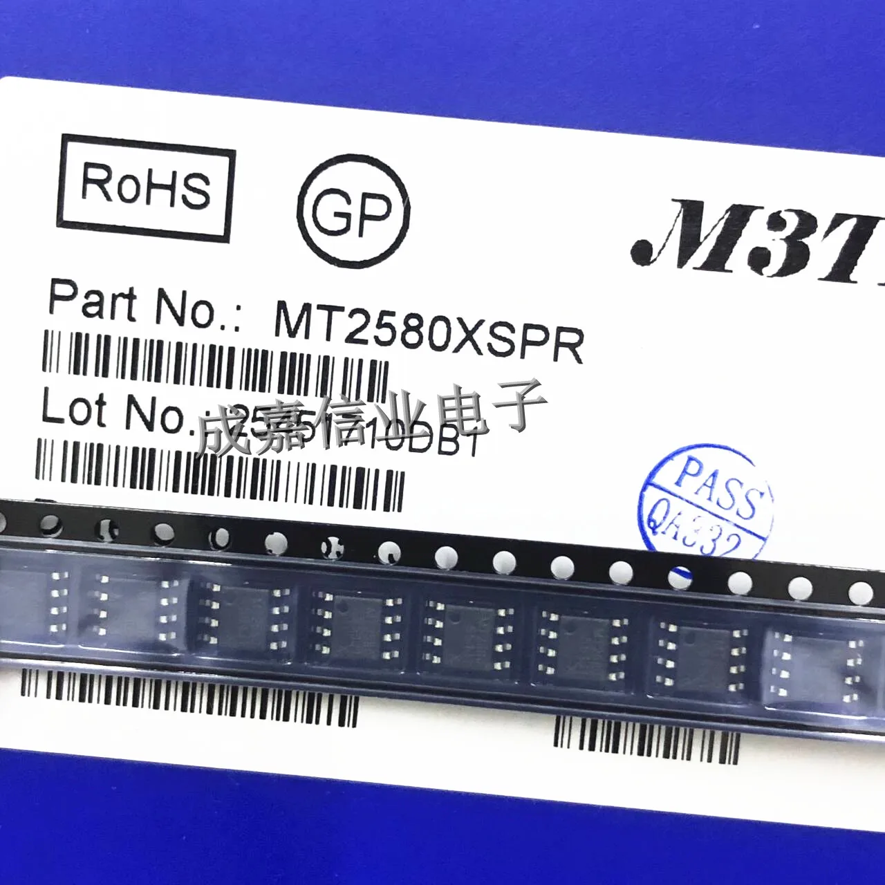 10pcs/Lot MT2580XSPR SOP-8 MARKING;MT2580 1.6A 1-Cell Li-Ion Battery Charger For USB And AC Adapter Power