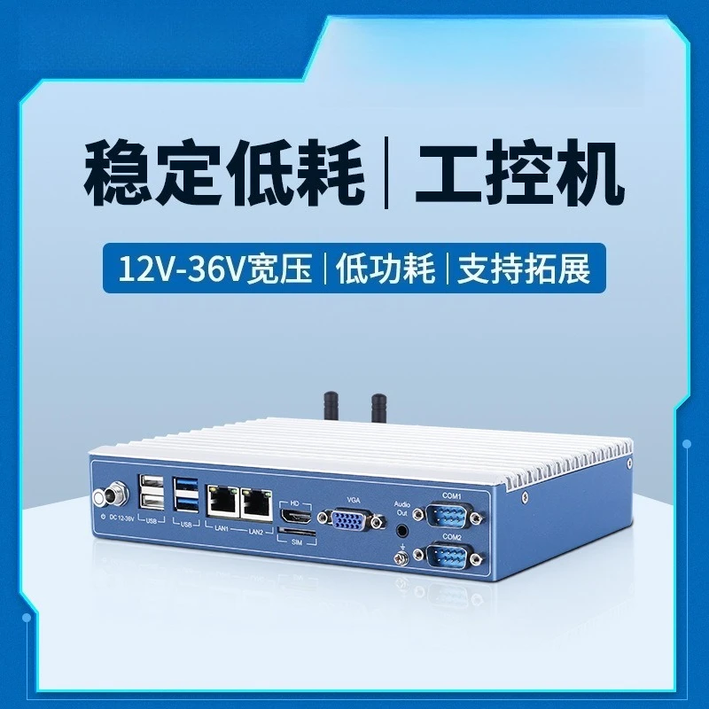 Industrial PC J 1900 Wide Voltage I/0 Interface Micro Edge Computer Gateway Industrial Control Computer Industrial Control Host