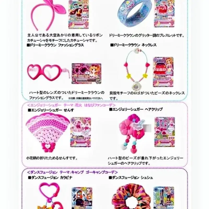 Aikatsu Retro Kawaii Card Exquisite Girl Collect Toy Anime Game Rare Game Props Student Hoshimiya Ichigo Cartoon Birthday Gift