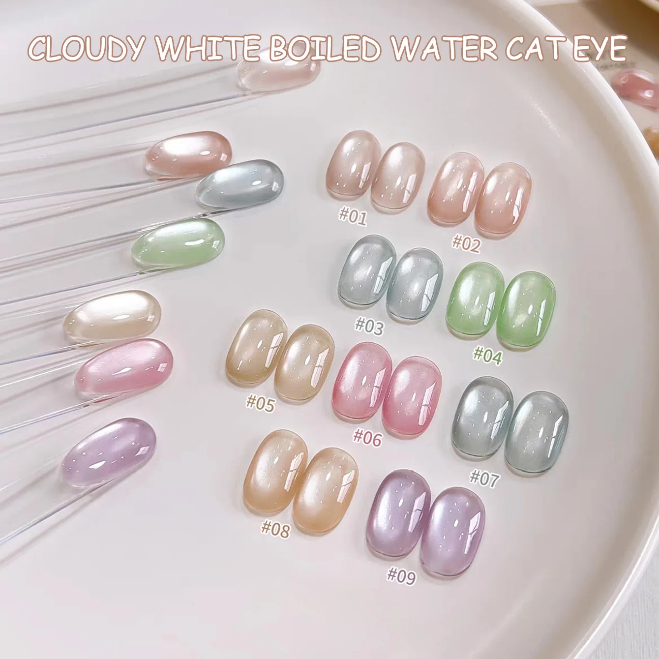 ZH 12ML 9/Pcs Ice Clouds And Mist Cat Eye Gel Magnetic Nail Polish Holographic Powder Eye Gel Varnish DIY Nail Salon Gel Nails