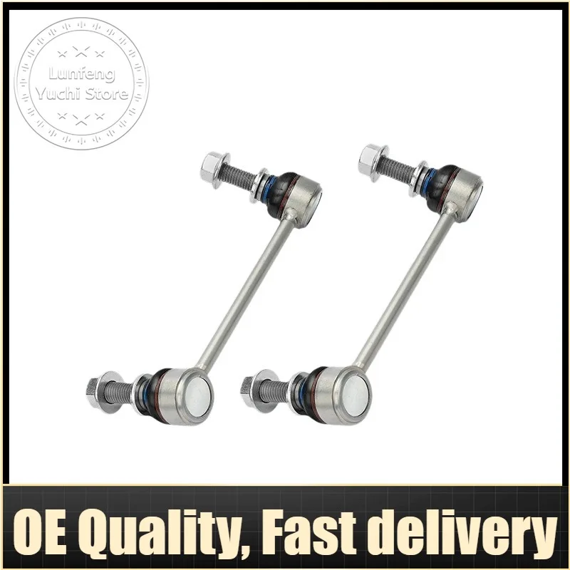 

Stabilizer Bar For Land Rover Discovery L462, Range Rover L405, Defender L663 - LR033243, LR048093
