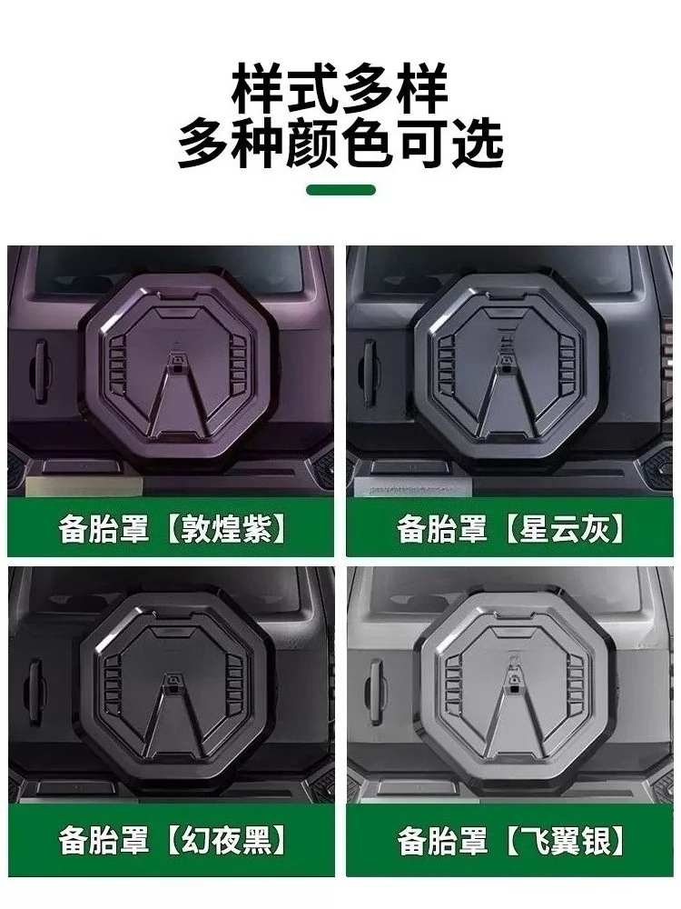 For 2026 GWM Tank 400/Hi4-T/Hi4-Z Full package mecha spare tire cover - protective shell scratch resistant and wear-resistant