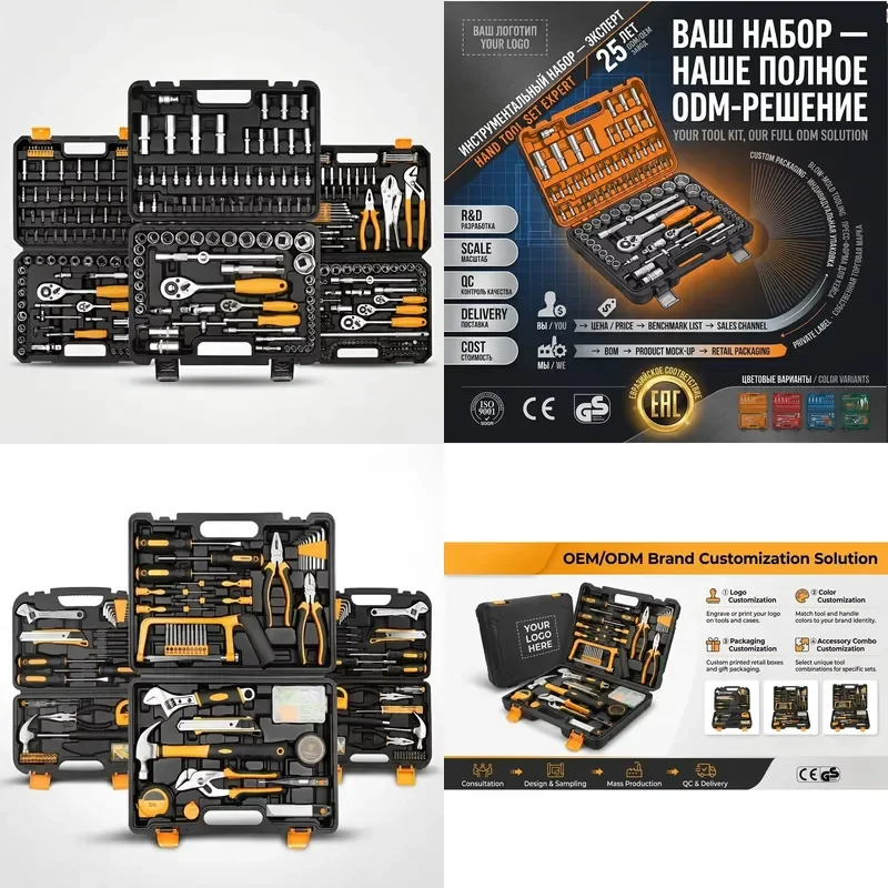 

【CHIMU HOME】 Chrome Vanadium Adjustable Wrench Set with Hex Sockets in Hard Case for Auto Mechanical Repair