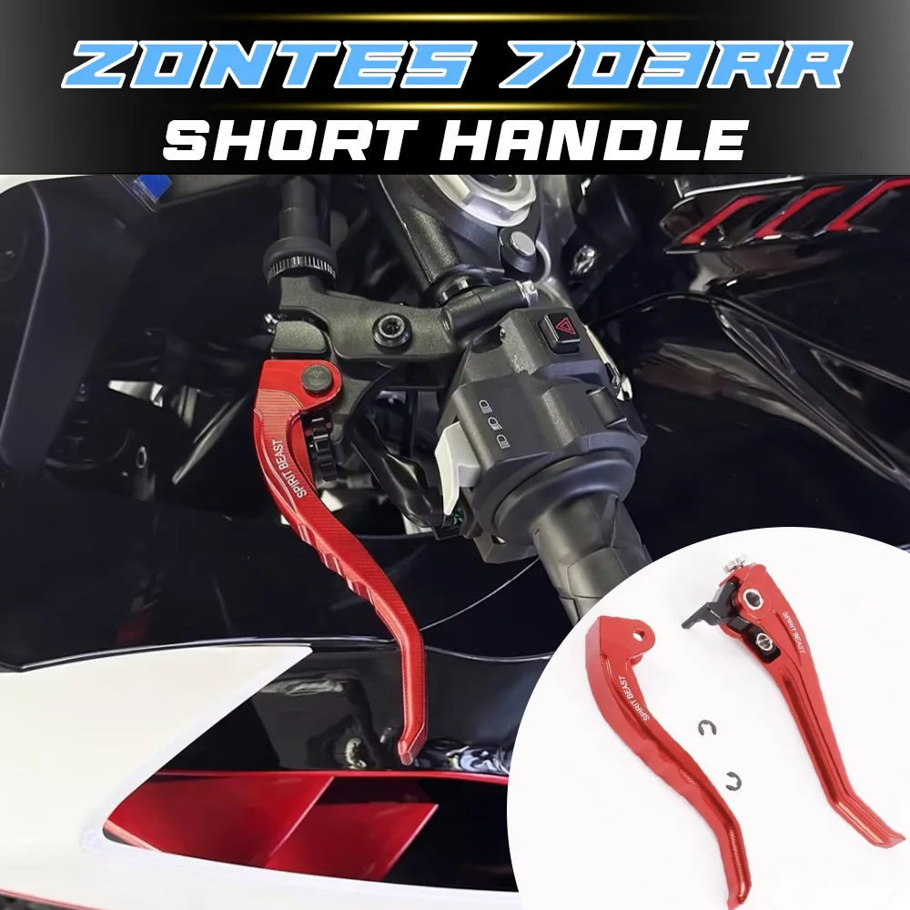 For ZONTES 703RR two-finger lever, short bullhorn brake, two-finger bullhorn left and right disc brake lever