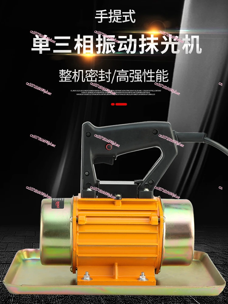 Portable Power Trowel Small Attached Flat Plate Vibrators Cement Vibration Polishing Single Three-Phase 220V