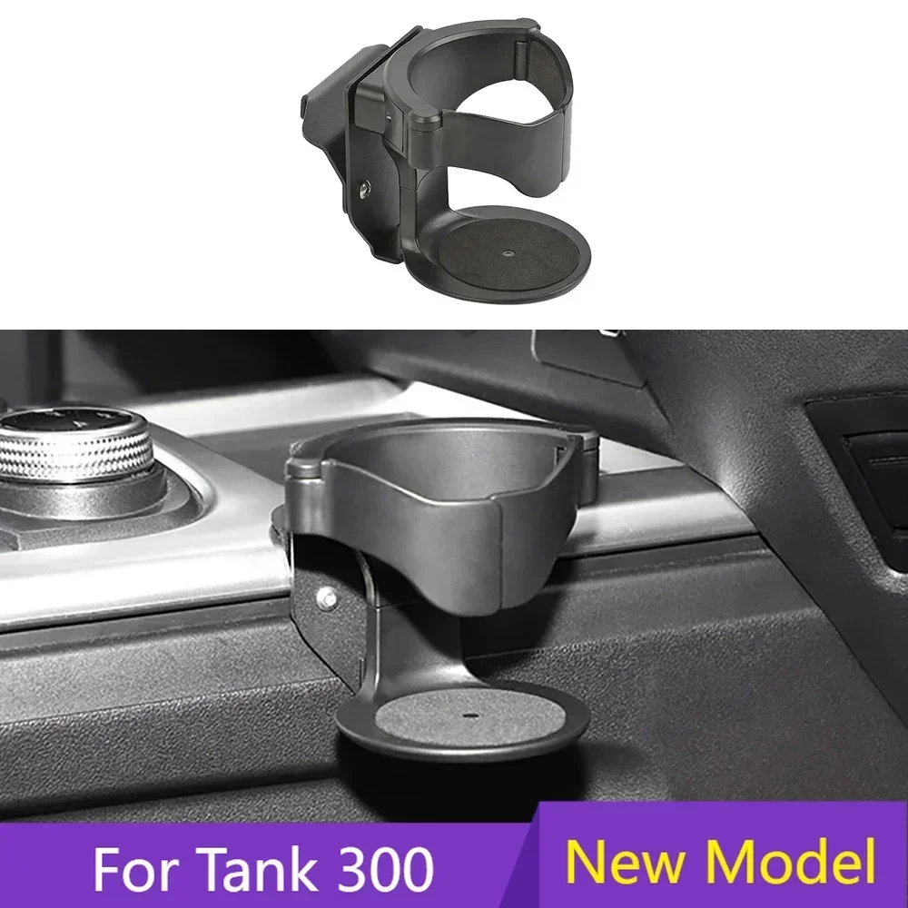 

For Tank 300 2021-2024 Car Central Control Gear Shift Cup Holder Car Mounted Water Cup Holder Multifunctional Beverage Holder