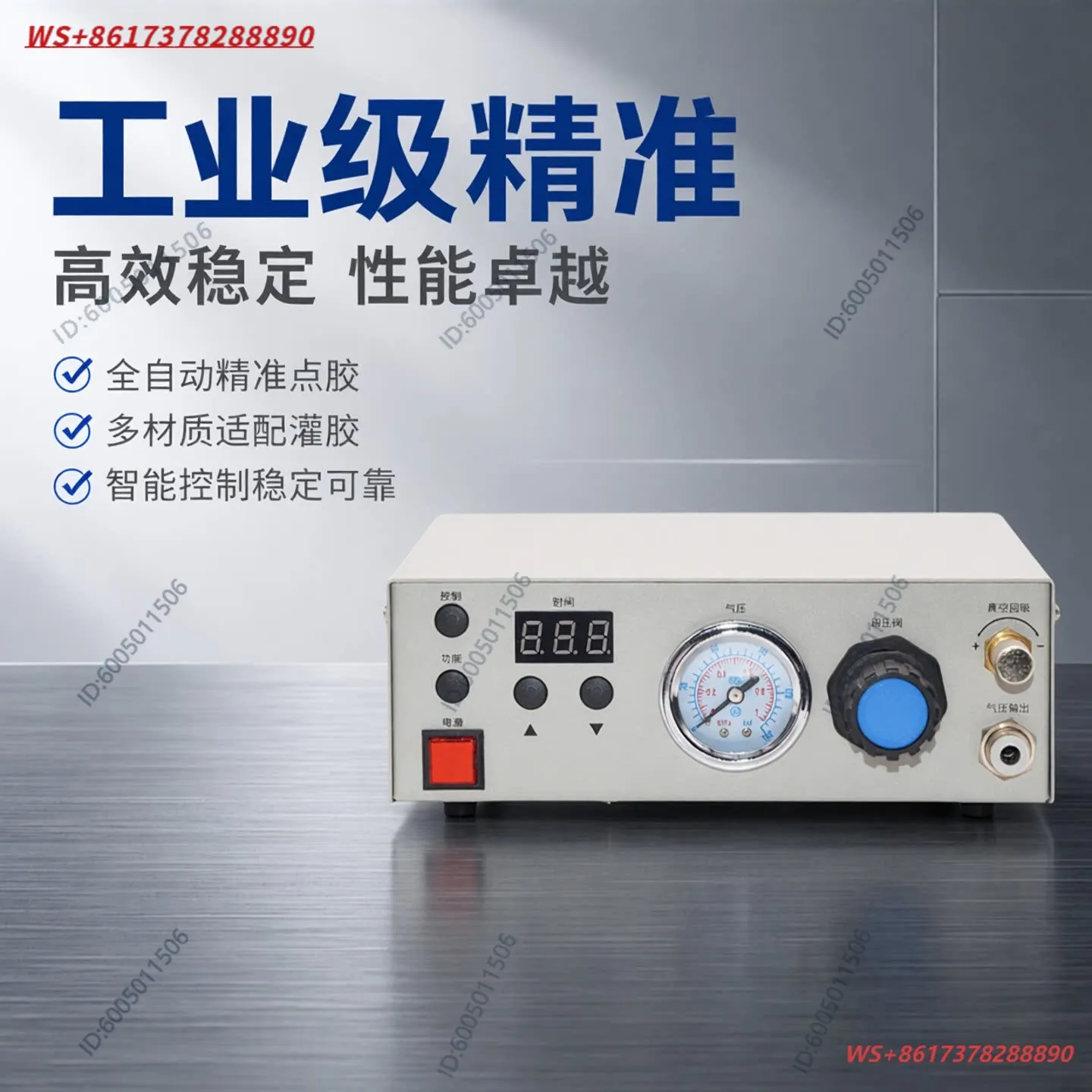Dispensing Y-917 Glass gluing  Automatic gluing glue drop machine Silicone glue  AB glue machine