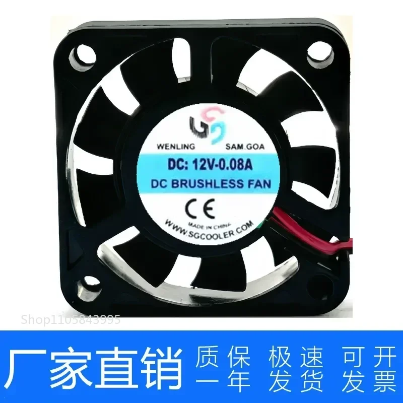for General Emma New Day Bird and other electric vehicle chargers 12V 4010 5010 5012 cooling fans