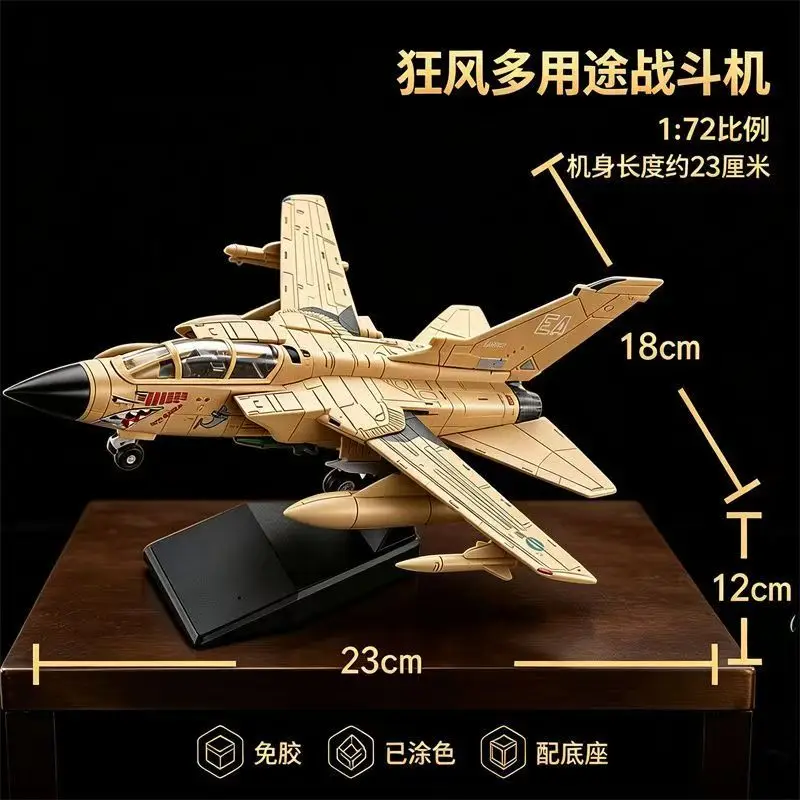 1/72 Scale Tornado Multi-Role Fighter Jet Quick Build Model DIY Kit Plastic Millitary Aircraft Model For Aviation Souvenir Gift