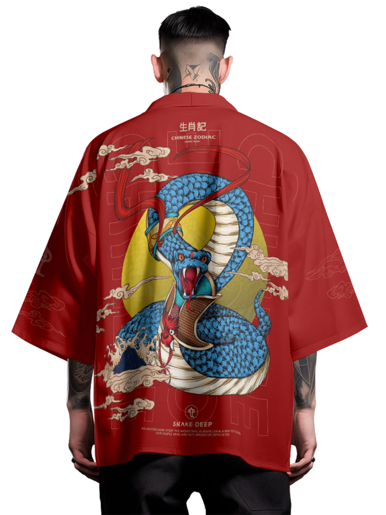 Traditional Chinese Zodiac Snake Print Men's Short-sleeved Shirt Loose Feather Woven Daoji Kimono Casual National Fashion Coat