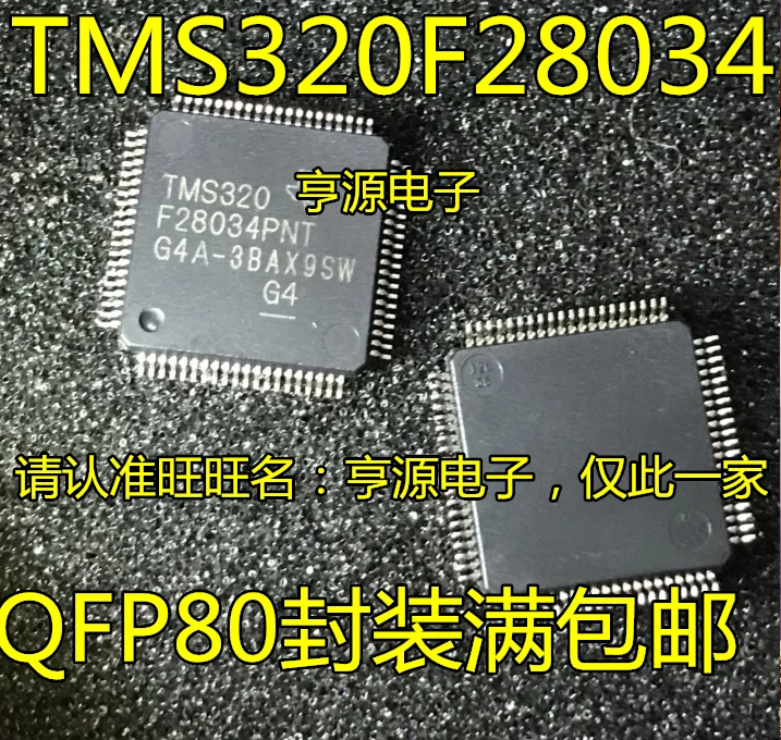 

5pcs 100% New TMS320F28034PNT TMS320F28034PAGT