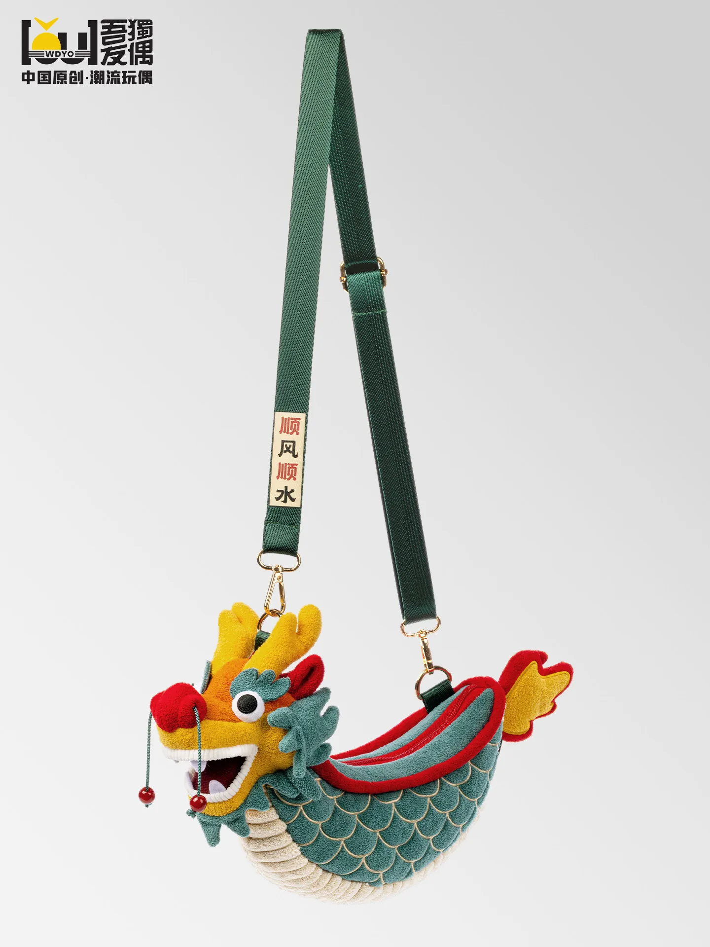 Dragon Plush Bag Chinese Style Cultural Creative Dragon Boat Crossbody Plush Bag Pendant Graduation Gift