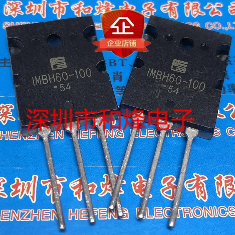 1MBH60-100  TO-264 1000V60A