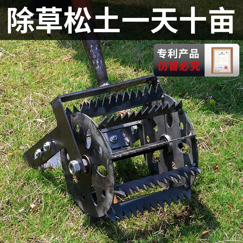 

New handheld wheel weeder, hand push wheel hoe, manganese steel weeding artifact, serrated wheel widening weeder