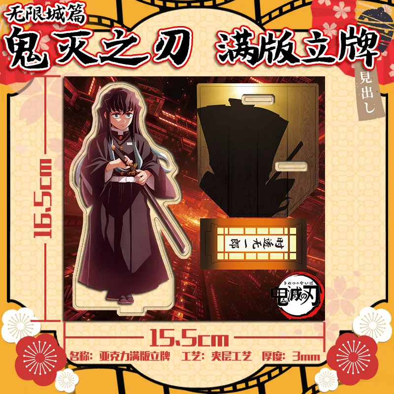 Manga Demon Slayer Acrylic Figures Anime Kimetsu no Yaiba Stands Figurines Animation Garage Kits Toys ACG Ornaments Decor Gifts view 3