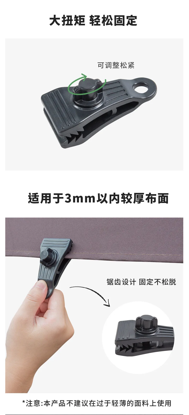 

20Pcs Outdoor Tent Clips Windproof Heavy Duty Fasteners Durable Tarp Clamps for Canopy Camping Hiking Awning Tent Fixers