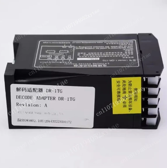 Elevator Code Decoder Adapter Parts DR-1TG Bus System Decoder KM50093902 Suitable for Kone