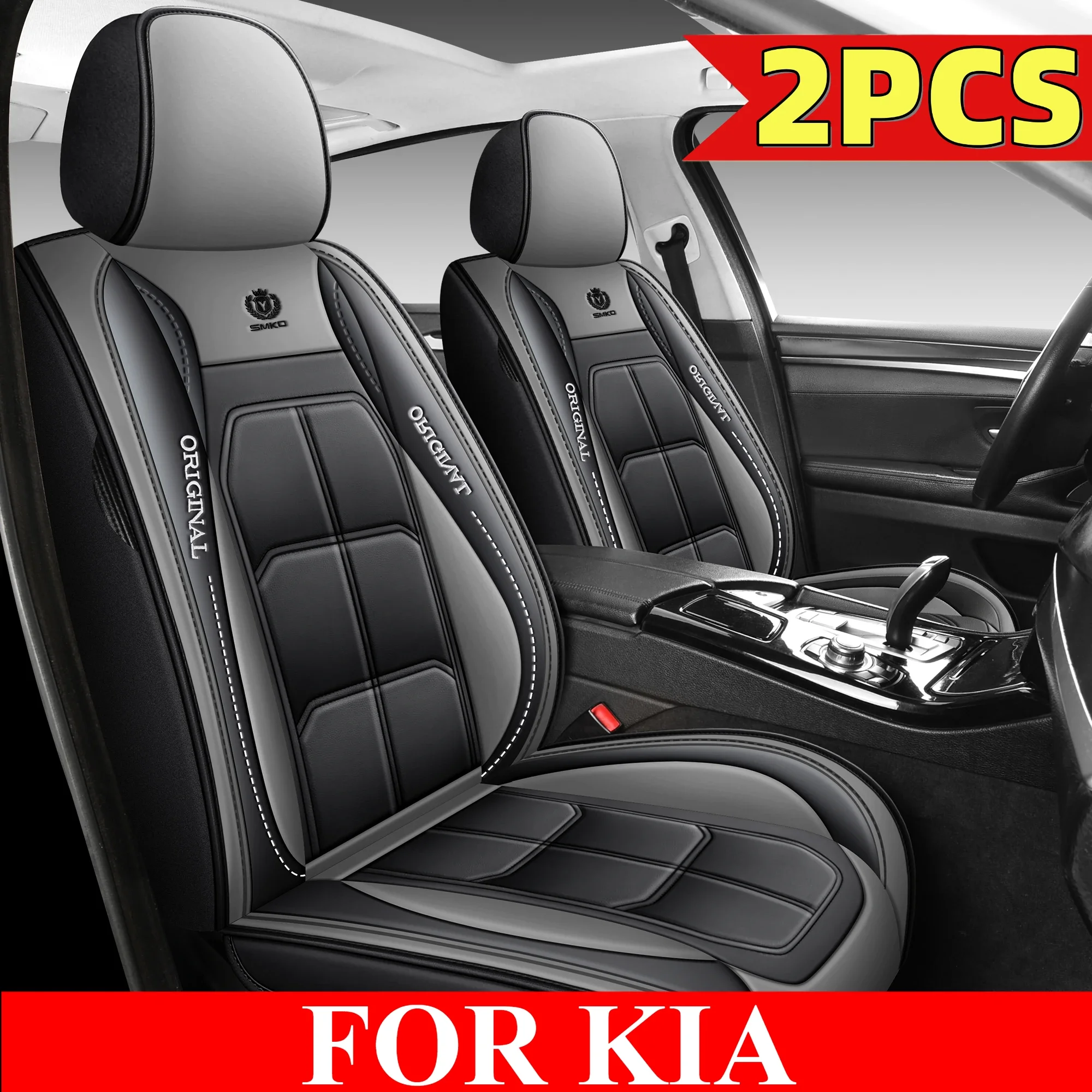 

Чехлы на автомобильные сиденья для KIA Sporza 2009-2025, чехлы для передних двойных сидений из искусственной кожи, водонепроницаемые и грязеотталкивающие