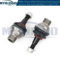 Myousho For BMW 5 6 7 Series F07 F06 F10 F18 F01 F02 F03 F04 xDrive GT Front Lower Suspension Control Arm Ball Joint