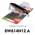 12.5g-10.2cm-color A