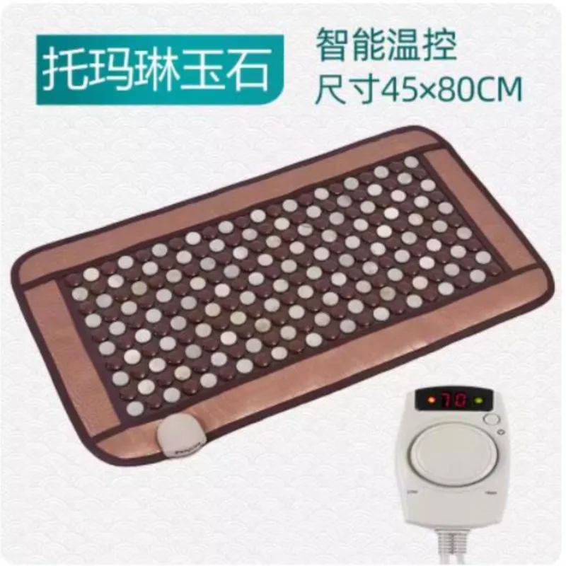 

Jade mattress physiotherapy magnetic therapy Tomalin cushion back heat compress germanium stone warm pad back 220V