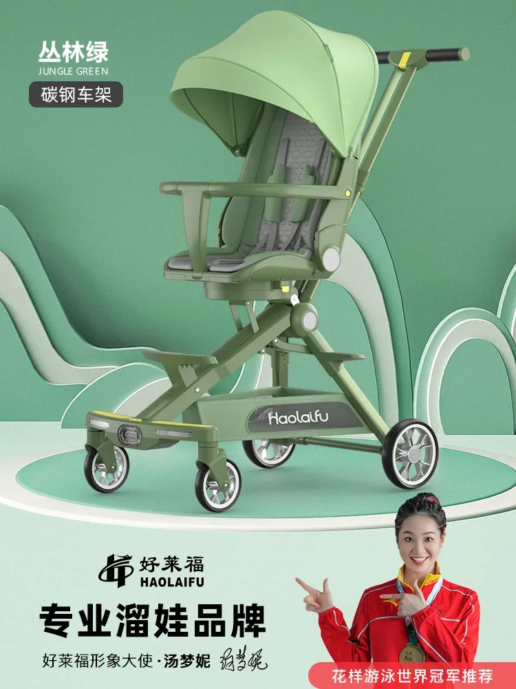 

The high-view baby-walking artifact can sit and lie down, fold and walk the baby two-way, baby cart and child.