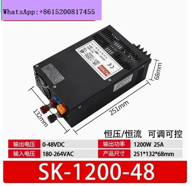 MZMW 1200W Switching Power Supply SK-1200 0-12V AC/DC 220VAC Adjustable Voltage High Power SMPS