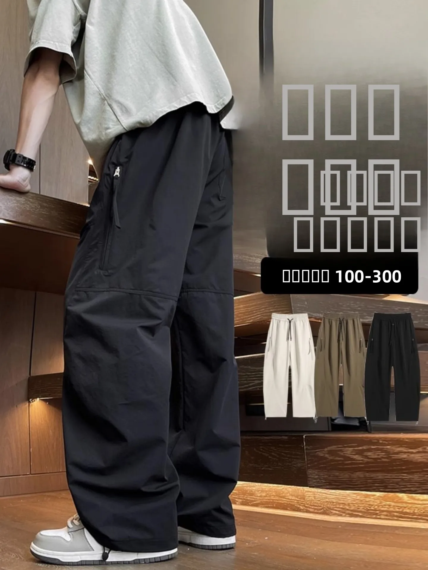 

Мужские брюки свободного кроя для весны и осени, тонкие, больших размеров, с изогнутым кроем, повседневные рабочие брюки, дышащие, из полиэфирного волокна, прямые штанины