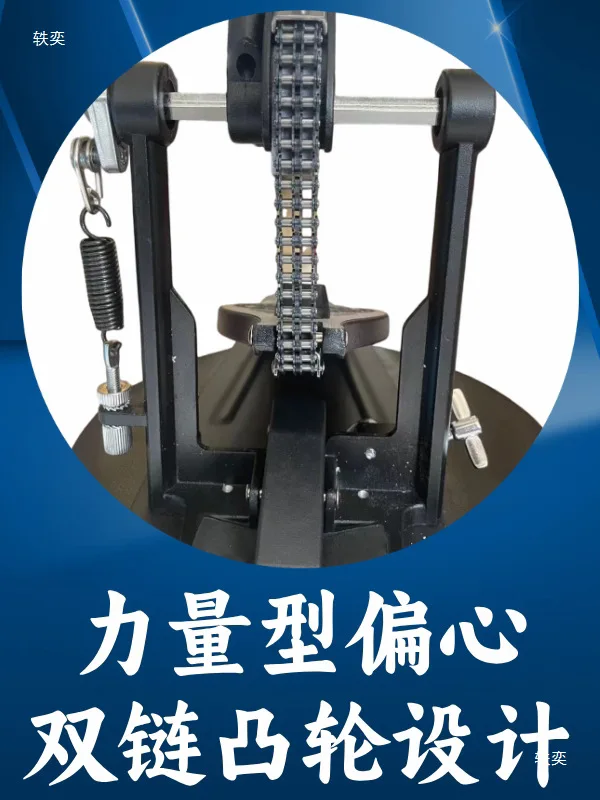 Drum Pedal Single Bass Drum Pedal, Jazz Drum Accessories, 1 or 2 Way Beater, Hammer Head, Adjustable Tension